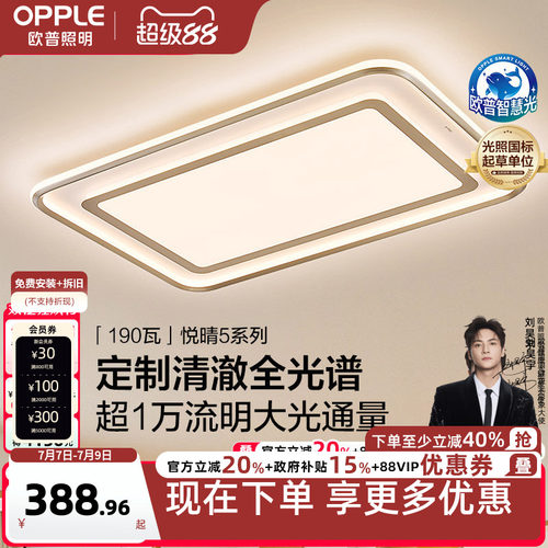 全光谱 好评热卖