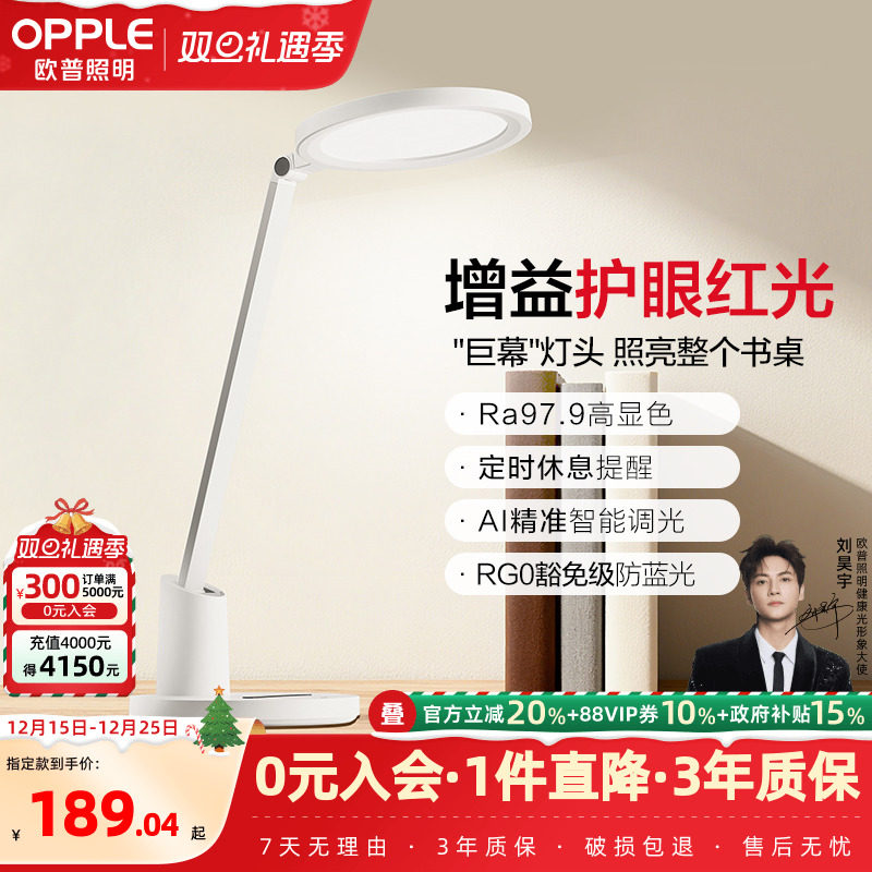 �ۻ��㣺ŷ��AAAAA��ȫ���׻��۵����³���������ͯѧ��ѧϰ�����д̨�� 189.04Ԫ(������)