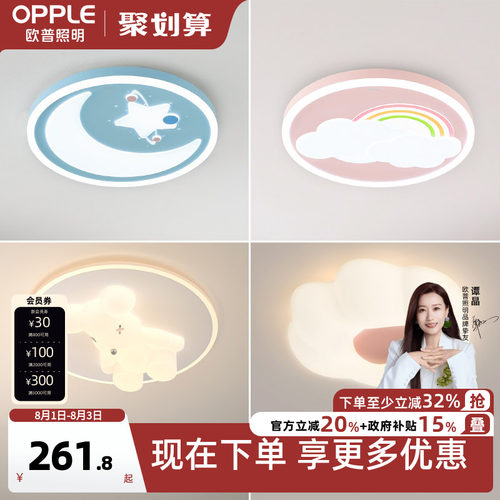 甜美可爱 蝴蝶装饰 童趣烂漫