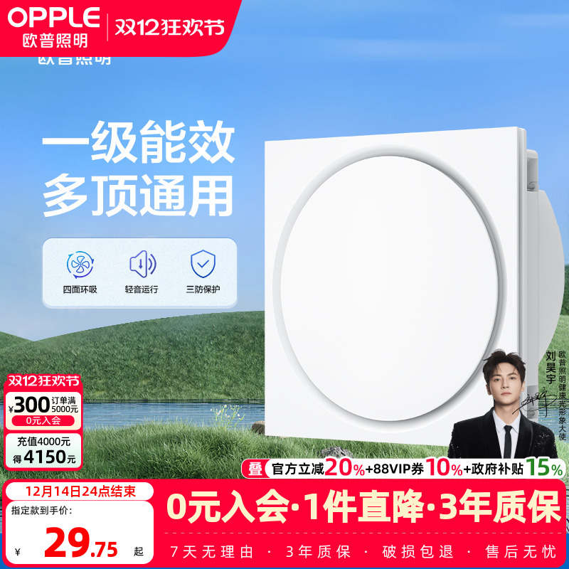 ۻ㣺ŷɵ۰ŷԡHQS 29.75Ԫ()