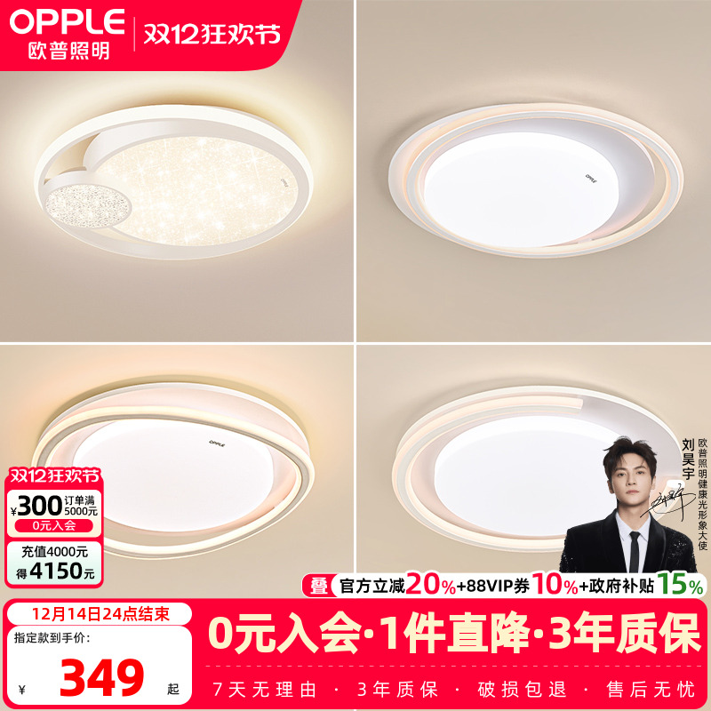 ۻ㣺ŷLEDȫ׻滷ƷDBƾwifiWS 348.99Ԫ()