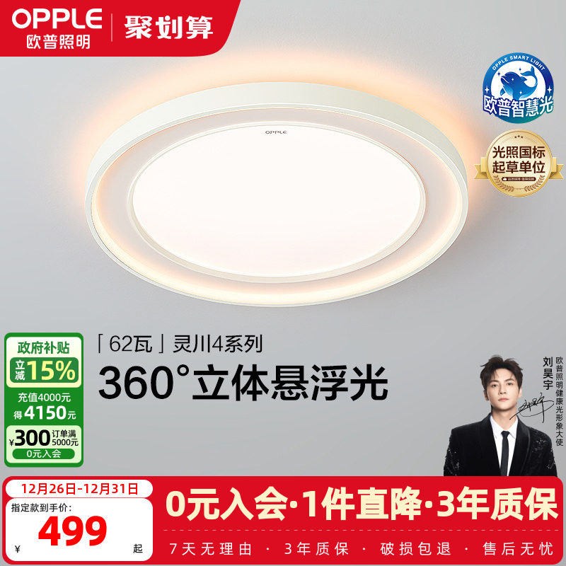 �ۻ��㣺ŷ��LED����ȫ���׻���������ѧ�����Ҷ�ͯ���鷿Ӥ�׼�������WS 498.97Ԫ(������)