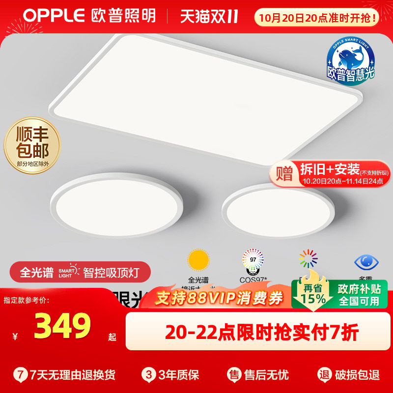 ŷ�������ǻ۹�ȫ����LED���ۿ����ƶ�ͯ���鷿���������ܵƾ�TC �෢������B��������ɫ��