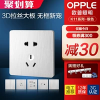 OPI Открыть пять -яма -выключатель Домохозяйный темный настенный розетка на стену панели K11 Silver Zone Switch 5 -Hole Multi -Hole Z