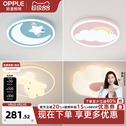 甜美可爱 蝴蝶装饰 童趣烂漫