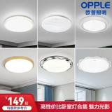 Светодиодная лампа, современный и минималистичный потолочный светильник, комнатный светильник