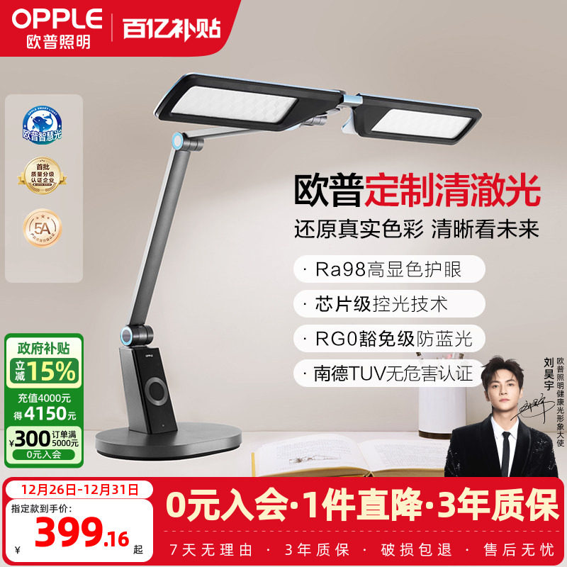 ŷ���峺��ȫ���׻��۵�����̨��ѧ����ͯ���Ķ�ѧϰ��дС���� 399.16Ԫ(������)