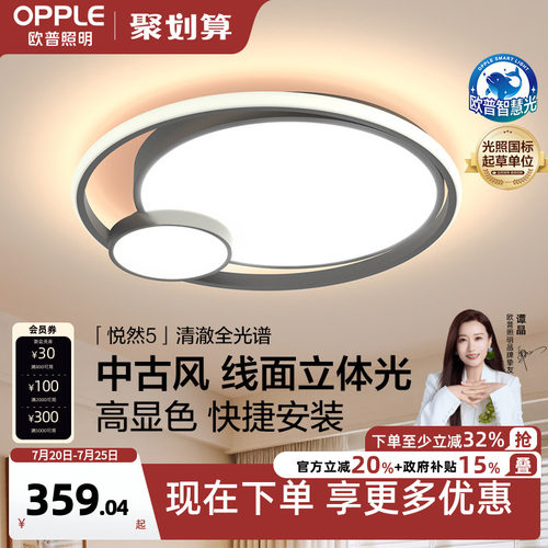 简约现代led卧室房间吸顶灯