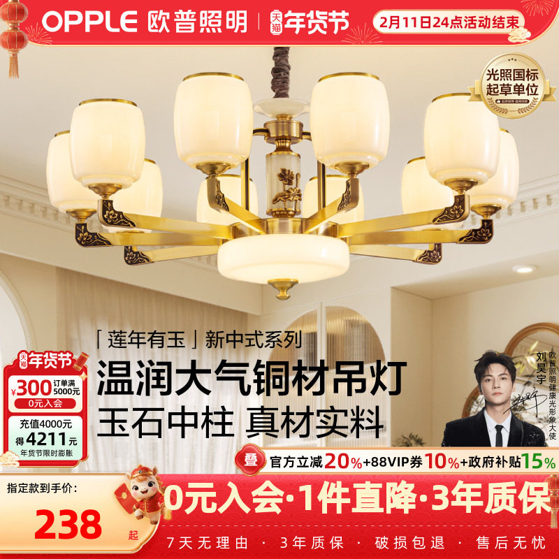 �ۻ��㣺ŷ������/��������/����ʽ�������ͷ���ʯȫͭ�������Բ����ײ�DD 238Ԫ(������)