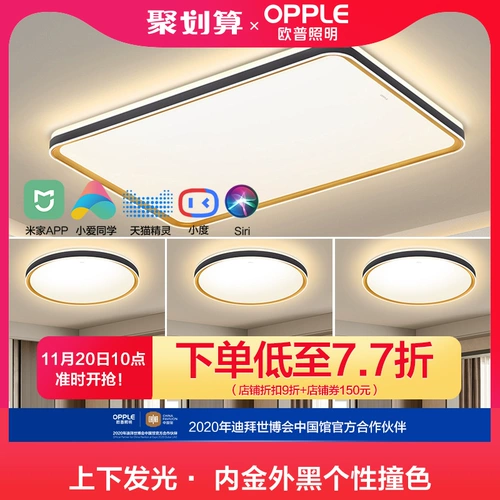 Современный и минималистичный дизайнерский комбинированный потолочный светильник для гостиной