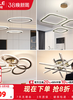 欧普照明环形防眩智能吊灯Ra95高显色全域光无主灯客卧餐厅套餐DD