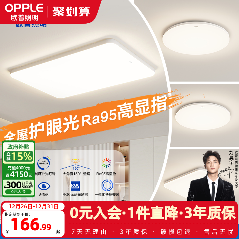 �ۻ��㣺ŷ��LED�����Ƽ�ԼС�׵��ִ����������鷿�ƾ���װ���ͷ�����TC 166.92Ԫ(������)