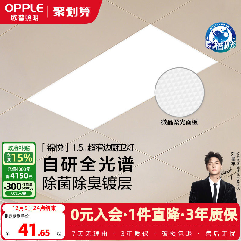 ŷ�������������ɵ�����ledƽ������۰��컨������Ƴ���������