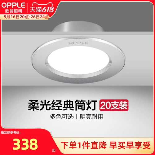 Светодиодный потолочный светильник, потолочное встраиваемое точечное освещение для гостиной, 3W, 5W, 7W, 10W