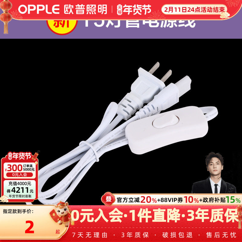 �ۻ��㣺ŷ�������¿�T5�ƹ������-������-��Դ�� 2Ԫ(������)