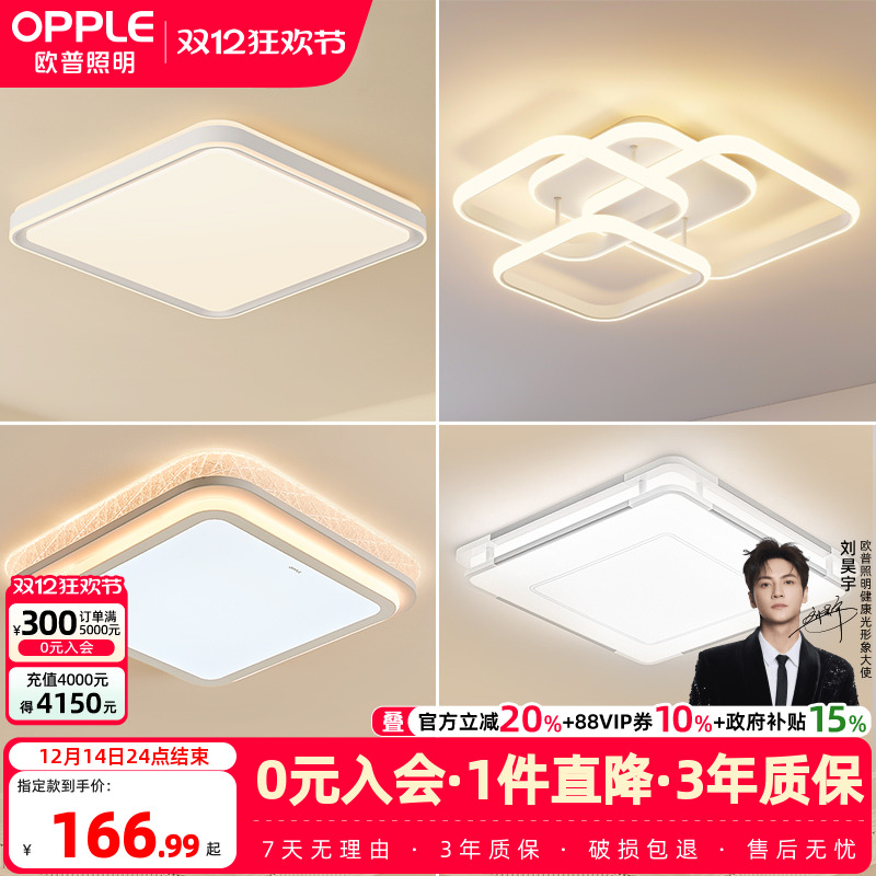 ۻ㣺ŷLEDȫ׻鷿wifiǿصƾWS 166.99Ԫ()