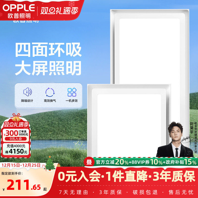 �ۻ��㣺ŷ������ LED���ɵ�����ƽ����������۰����������Ƕ��ʽ 211.65Ԫ(������)