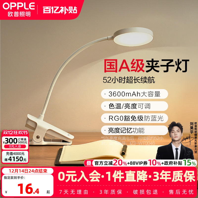 ڲŷledͷ̯Сѧ̨ 13.6Ԫ()