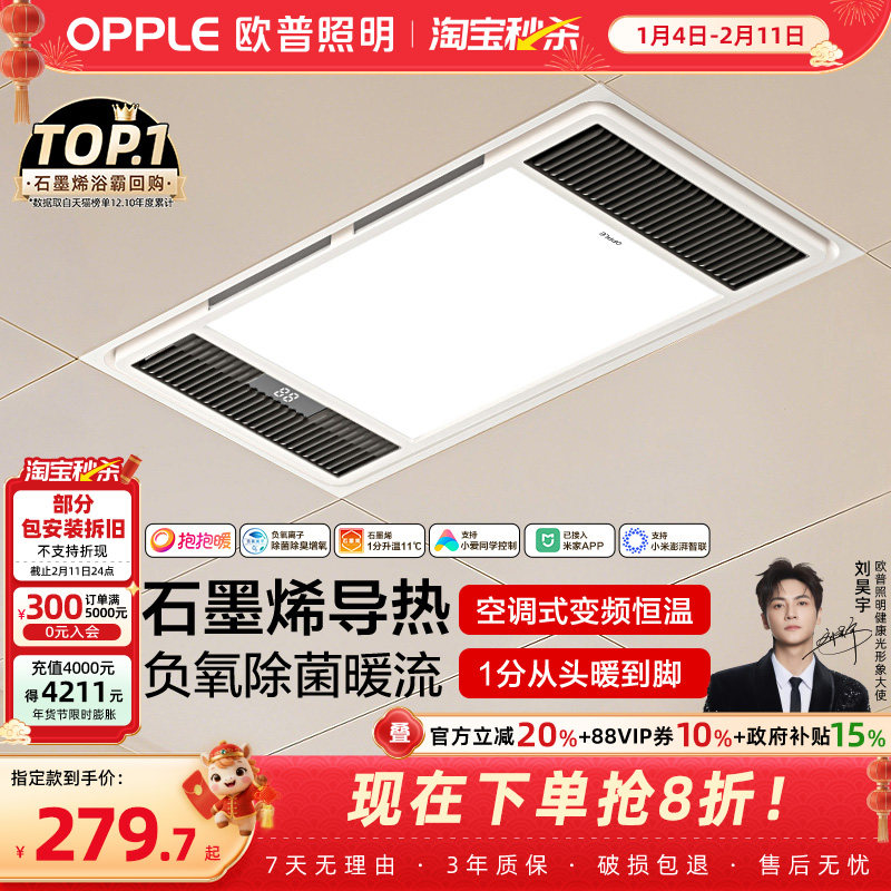 ŷ������ ʯīϩ��ůԡ�Ե� ����1 275.4Ԫ(������)