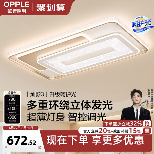 浪漫线面几何设计 多种智控