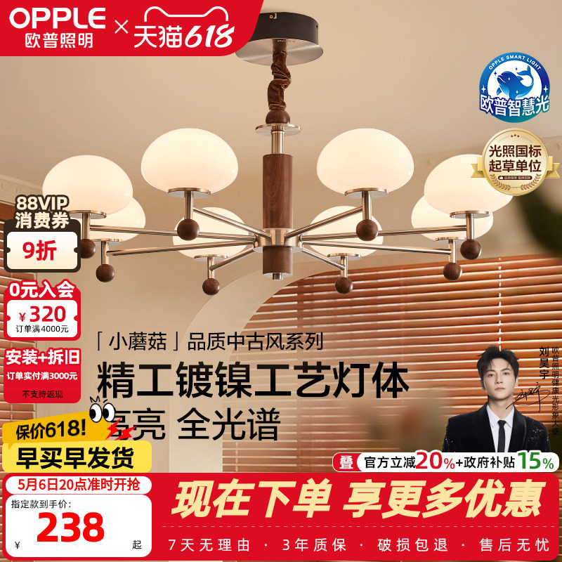 ŷ��/СĢ��/�йŷ編ʽ���Ƹ���2026�¿���ʽ��ѧȫ���׿Ͳ���DD ���ּ�370