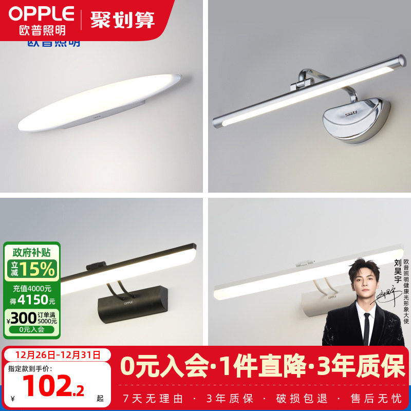 �ۻ��㣺ŷ��������ǰ�Ʒ���������ԡ�һ�ױ��ױ̨��ױ���վ���ڵ�JQ 102.16Ԫ(������)