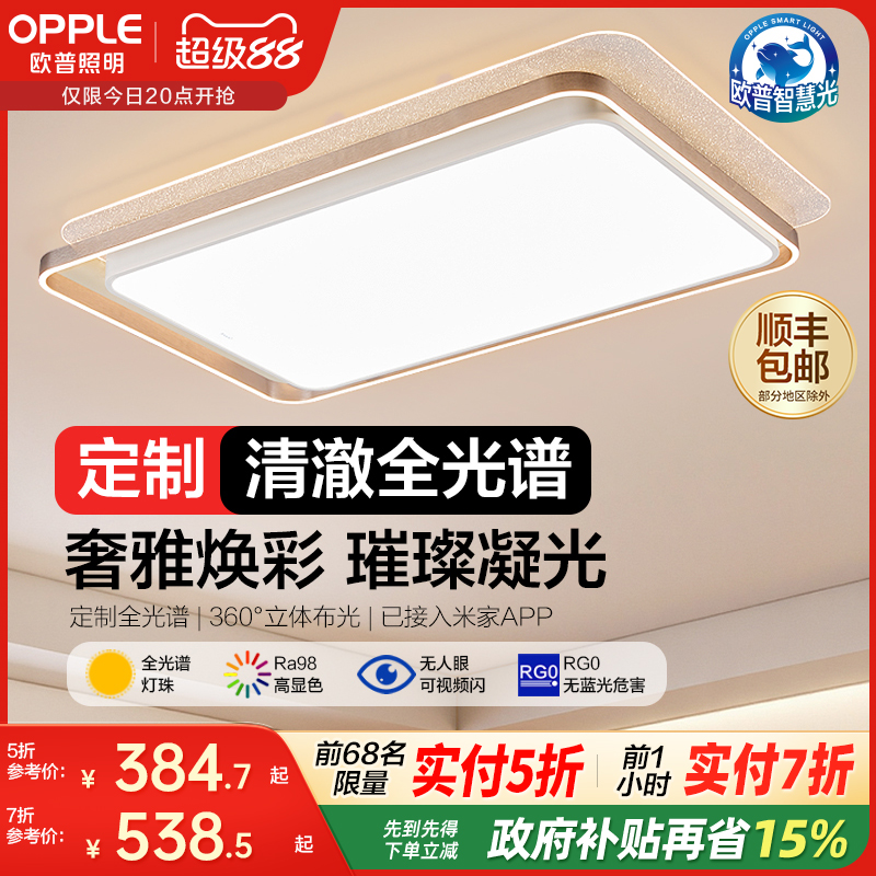 内外冷暖双色 几何线面发光 好评热卖