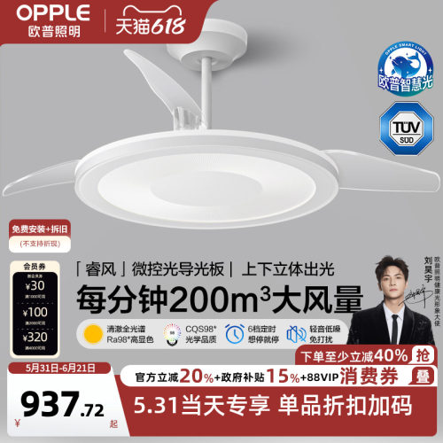 欧普照明餐厅吊灯简约现代