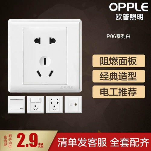 OP 86 Type One -Opening Single -Control Single -Open Fived Band Power Switch панель панель Wall Home P06 White Switch G