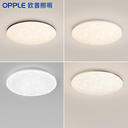 欧普照明led吸顶灯具闪闪满天星卧室圆形灯APP智控调光家用WS