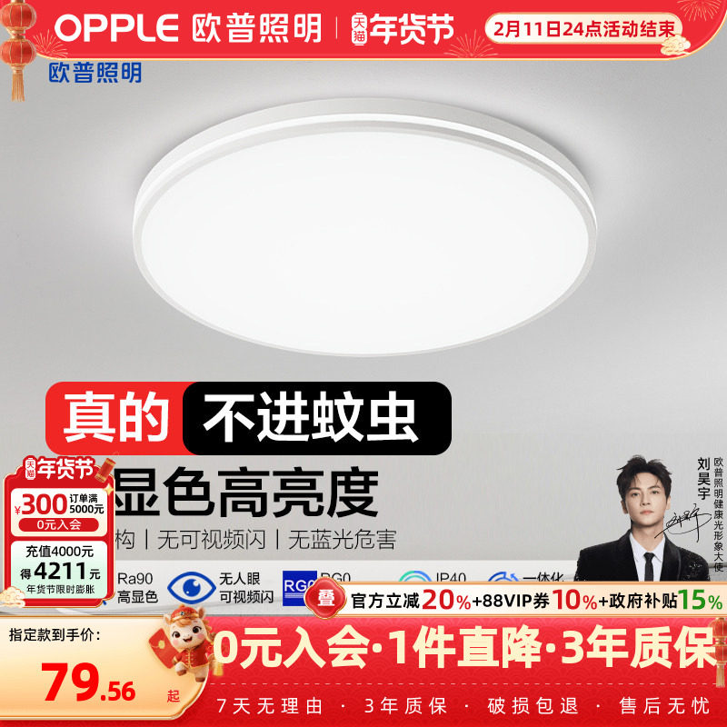 ŷ������ȫ����̫���չ�LED���������������鷿�ƾߵ��θ���ָWS 79.56Ԫ(������)