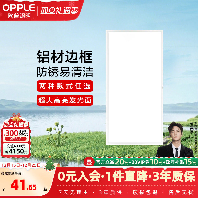 �ۻ��㣺ŷ���������ɵ���LED�Ƴ���������ƽ����컨�������� 41.65Ԫ(������)