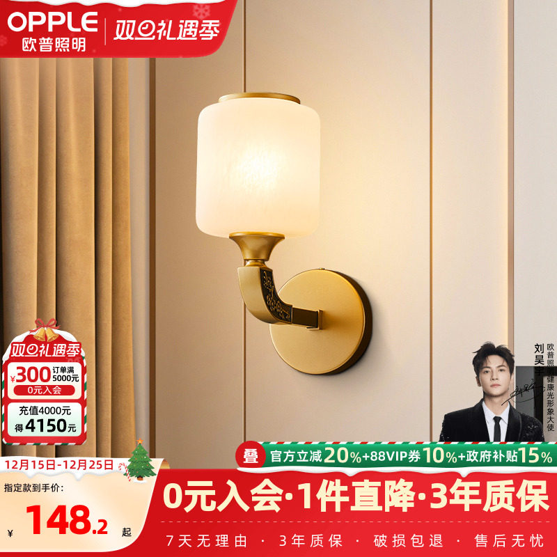 �ۻ��㣺ŷ������/ϲ��ü��/����ʽ�ڵƹ������Ҵ�ͷ��������¥��ǽ��BD 148.2Ԫ(������)