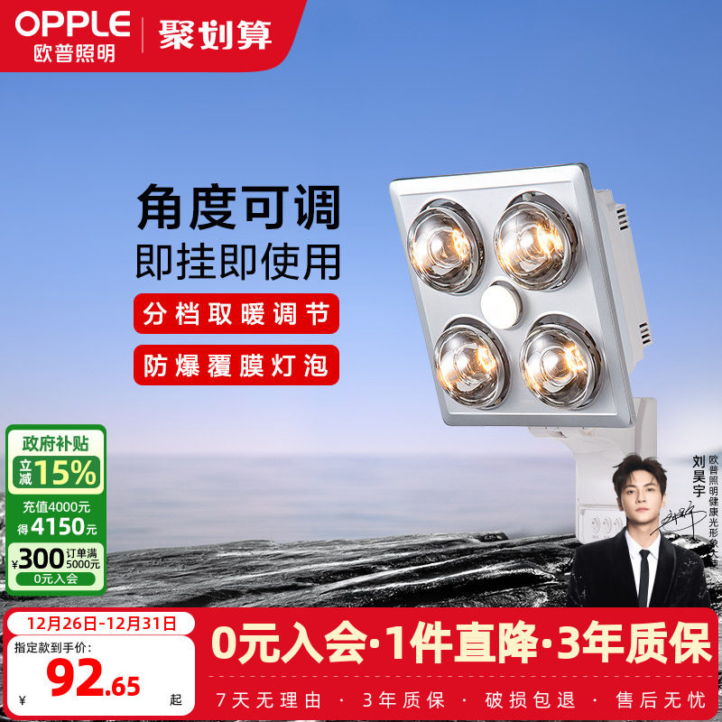 �ۻ��㣺ŷ������ԡ�Ե�ů�ڹ�ʽů����ϴ�����ȡů��������ԡ���ù�ǽ 92.61Ԫ(������)