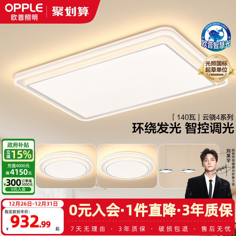 �ۻ��㣺ŷ��led�����ƾ��λ���ȫ�����ǻ۹���������鷿ȫ����������TC 932.92Ԫ(������)