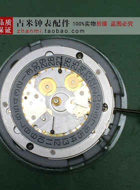 手表配件 原装全新 瑞士ETA-7750   自动机芯 7750机芯雕花机芯