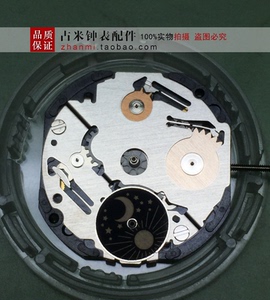 手表配件 全新原装进口VX3F机芯 多功能机芯VX3F机芯手表石英机芯