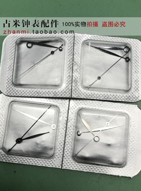 手表配件 T41 力洛克原装表针 黑色 ETA-2824机芯表针 机芯指针