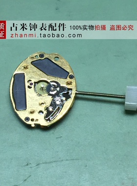 全新原装进口 瑞士ETA机芯 ETA901.001 石英机芯手表配件901.001