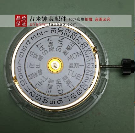 手表配件 全新原装瑞士ETA-2836-2机芯V8认证 2836机芯组装手表 - 封面
