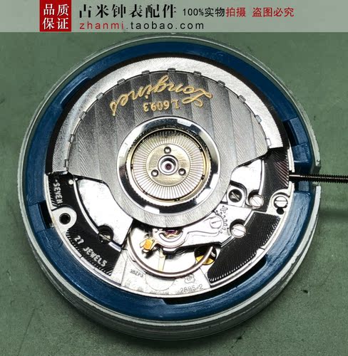 手表配件两针半自动机械机芯