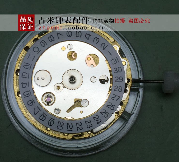 手表配件 原装全新 明珠2813金色 国产机械机芯 2813自动机芯