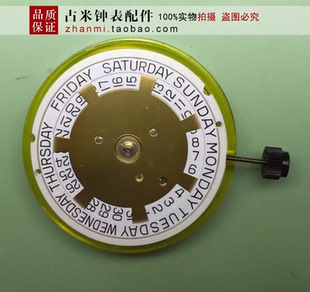 手表配件 全新瑞士原装ETA-2834-2机芯 V8认证 2834自动机械机芯