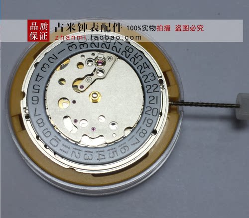 机芯两针半手表配件