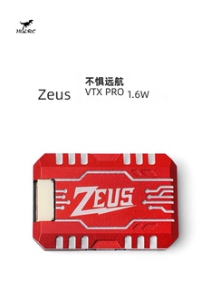 PRO 化骨龙 ZEUS 图传 穿越机 麦克风 FPV 1.6W VTX HGLRC 大功率