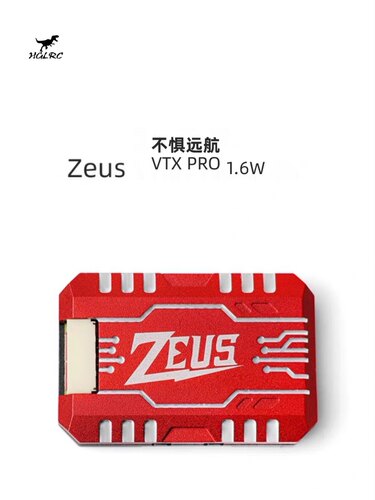 FPV 化骨龙 HGLRC ZEUS VTX PRO 1.6W 麦克风 大功率 图传 穿越机