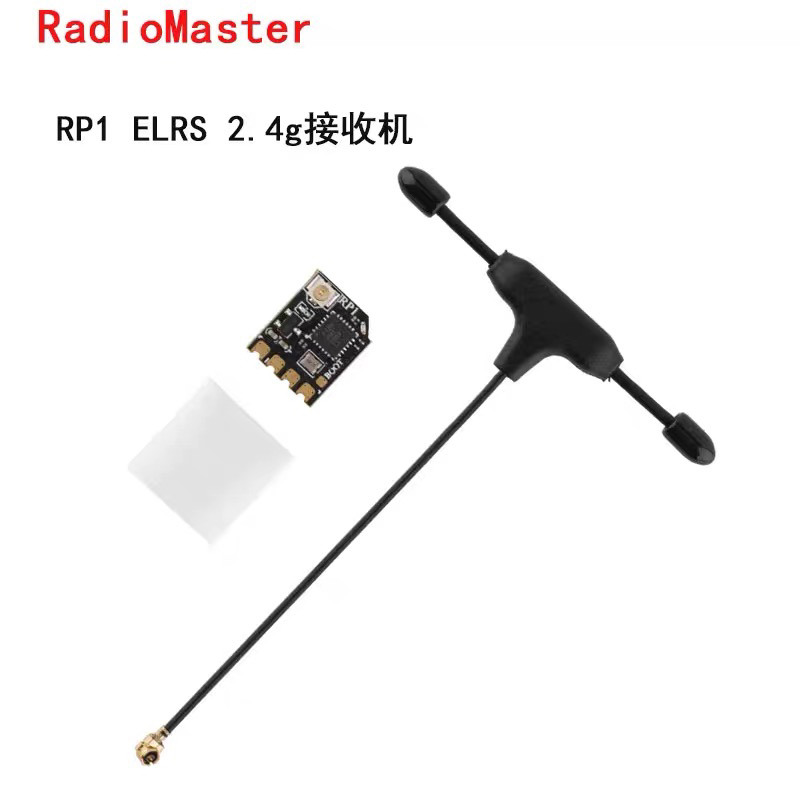 Radiomaster ELRS接收机RP1 X16S/zorro佐罗/tx12遥控器使用
