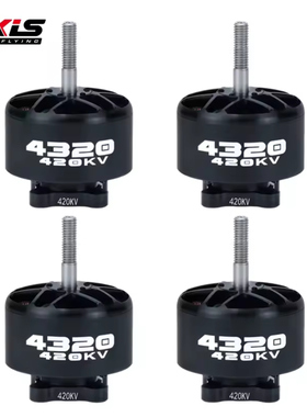 Axisflying 4320Brushless Motor 420KV 6-8S for 13inch for FPV