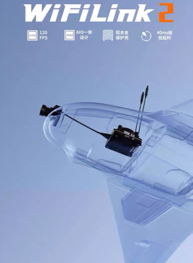 【现货】RunCam WiFiLink2 二代固定翼高清数字图传OpenIPC