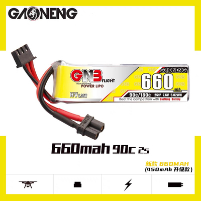 高能GNB 660mAh 2S 7.6V 90C HV FPV穿越机聚合物锂电池 M2直机